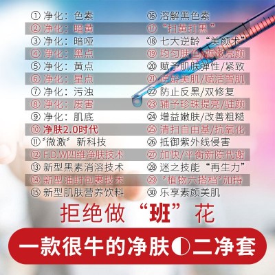 吻西美颜膏龙血膏新加坡神仙贵妇膏富贵膏珍珠膏提亮肌肤净肤霜图4