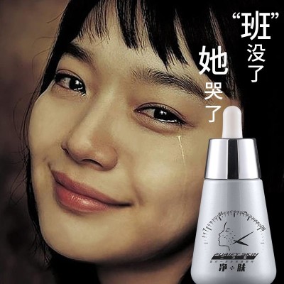 吻西美颜膏龙血膏新加坡神仙贵妇膏富贵膏珍珠膏提亮肌肤净肤霜图3