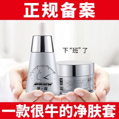 吻西美颜膏龙血膏新加坡神仙贵妇膏富贵膏珍珠膏提亮肌肤净肤霜图2