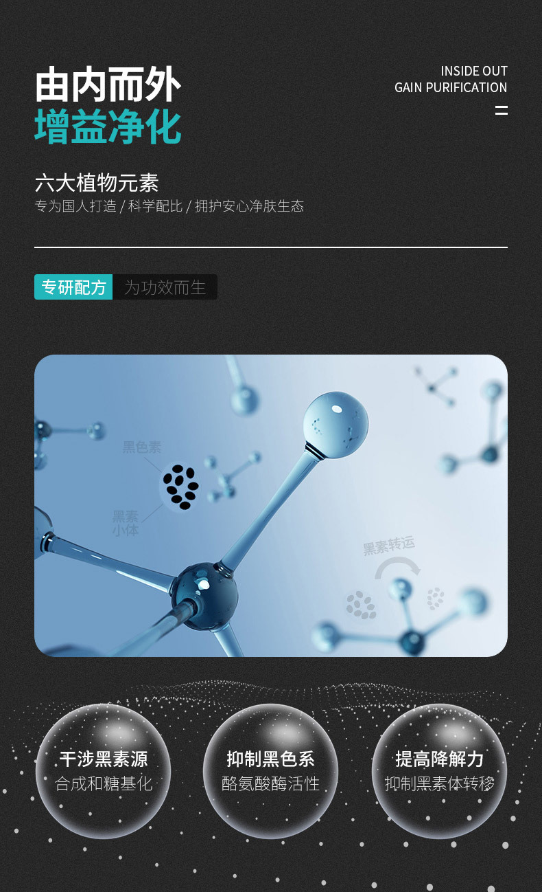 j-净肤二净套_018.jpg