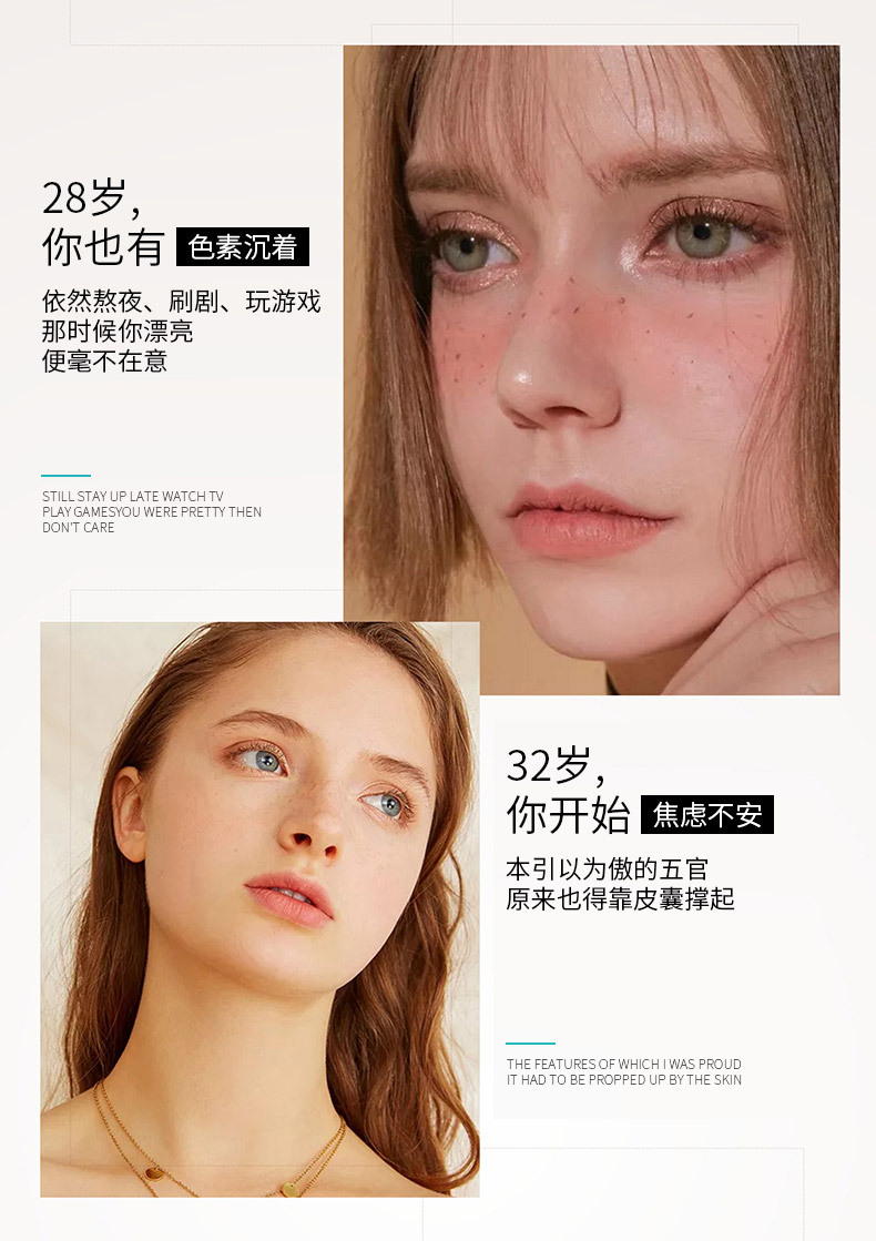 j-净肤二净套_010.jpg