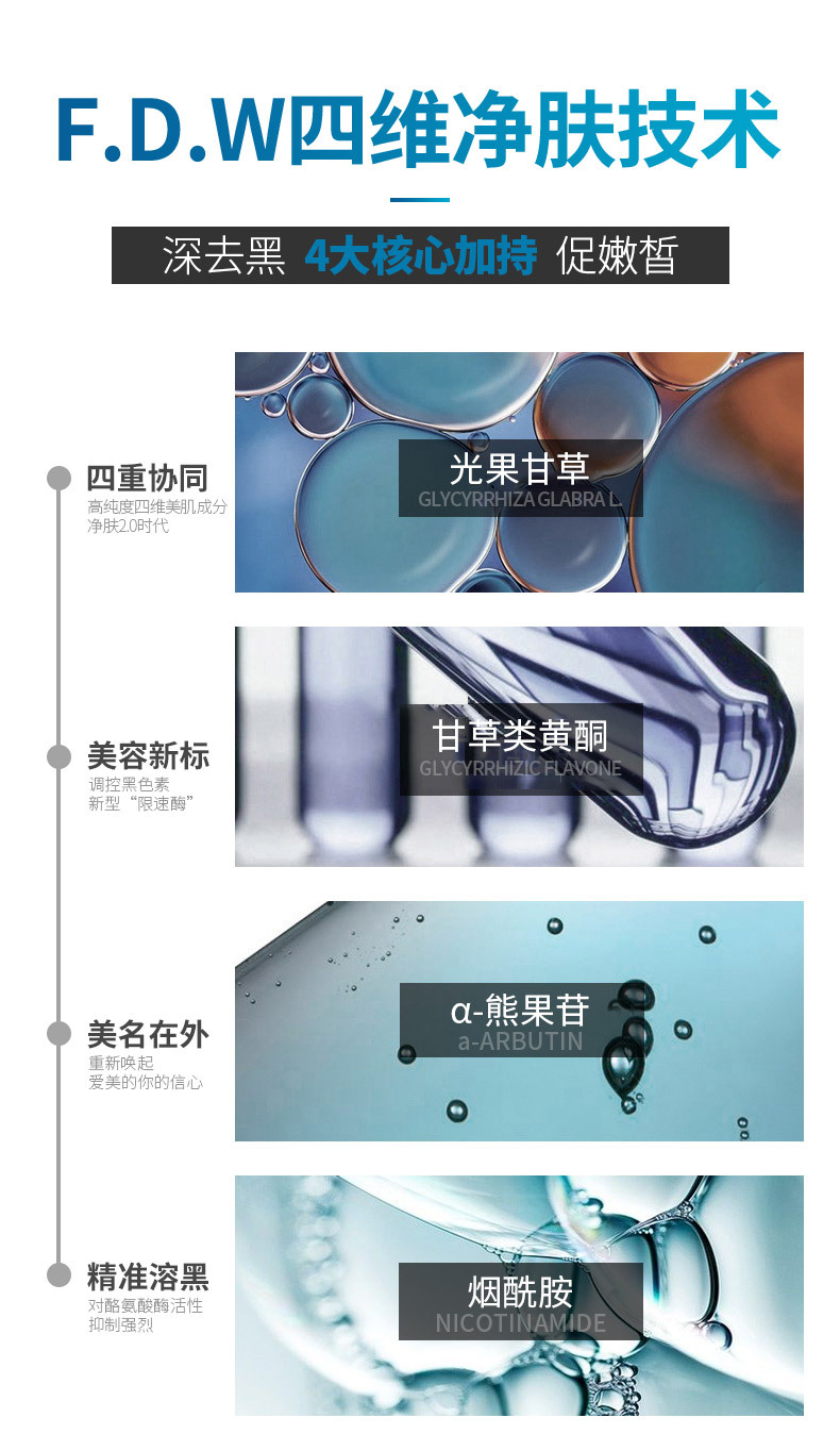 j-净肤二净套_012.jpg