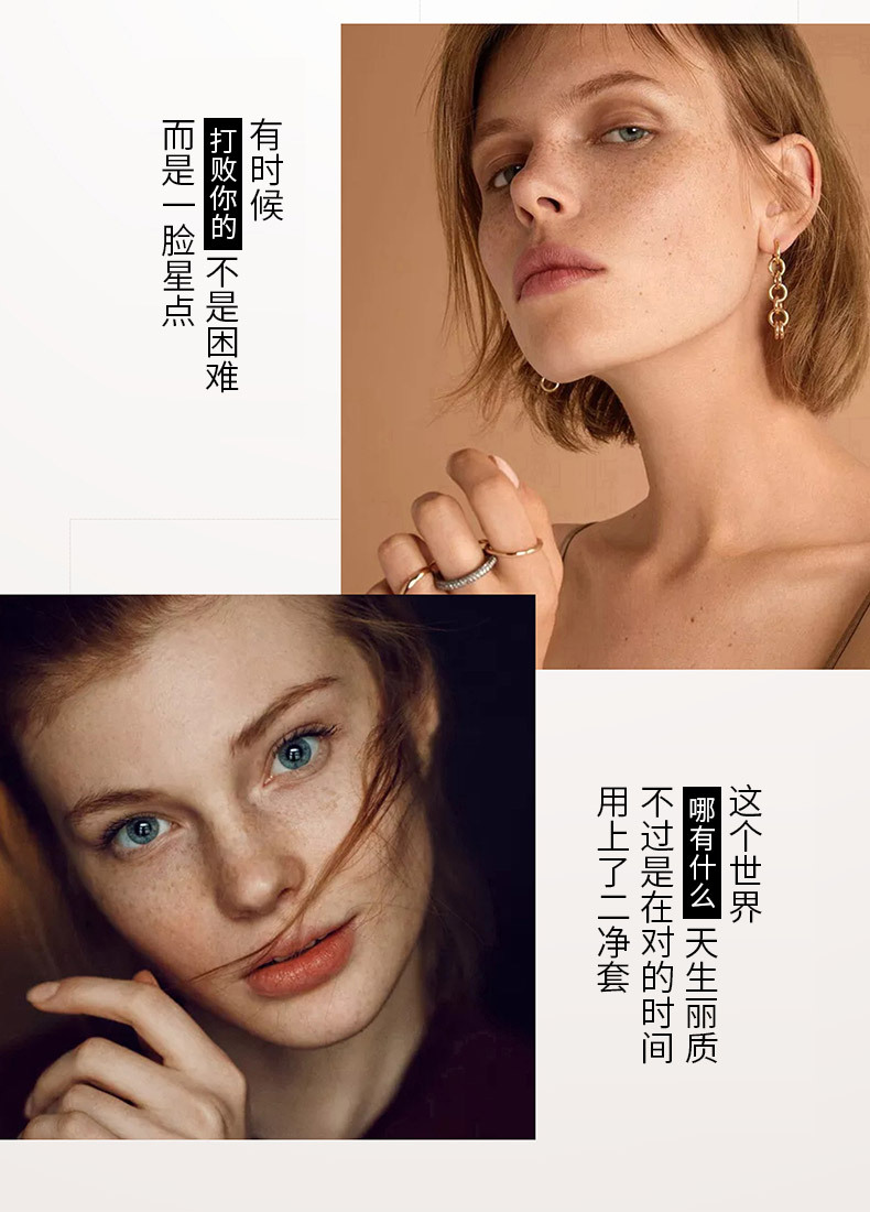 j-净肤二净套_036.jpg