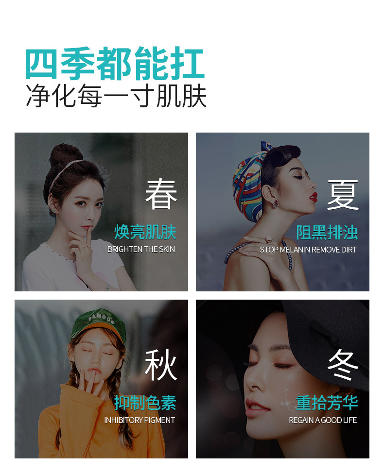 j-净肤二净套_038.jpg