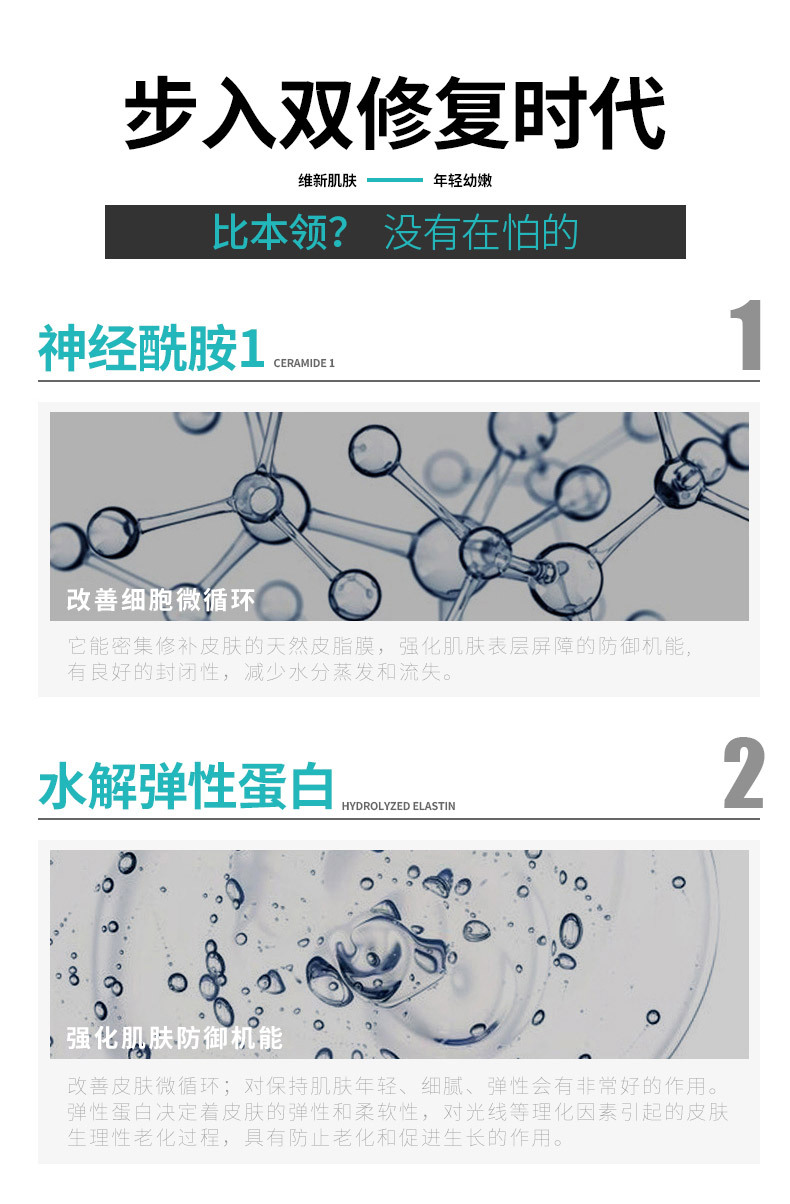 j-净肤二净套_017.jpg