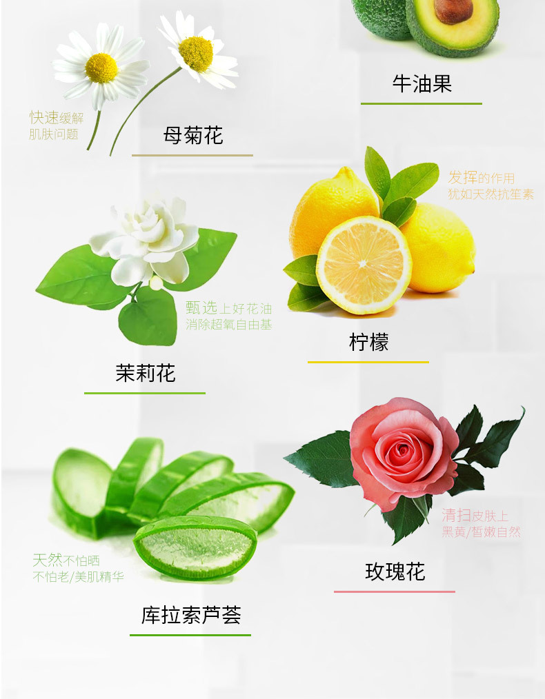 j-净肤二净套_015.jpg
