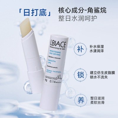 依泉棠柔润润唇膏4g保湿滋润补水防干裂唇部护理唇膜淡化唇纹男女图3