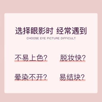 L AGIRL PONY四色眼影盘修饰眼部修容大地色橘色系洛杉矶女孩平价图3