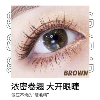格蒙彩色睫毛膏 浓密卷翘大眼纤长防水防汗不易晕染长效定型彩妆图4