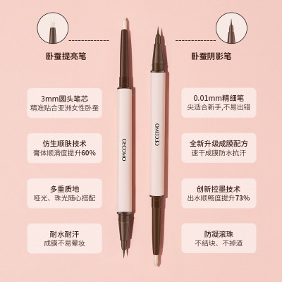 立体星眸双头卧蚕笔持妆防水不晕染高光提亮卧蚕眼线笔新手图2