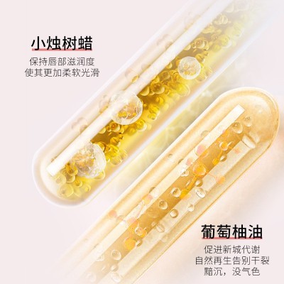 花妍丽蜜桃初吻温感变色唇膏滋润保湿秋冬季补水防干裂护唇口红图4