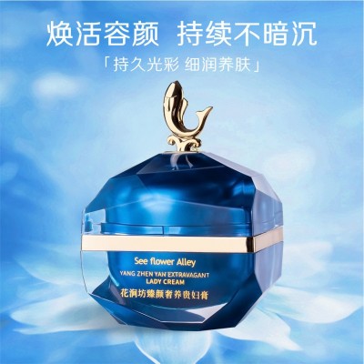 面霜养肤膏抗皱保湿补水紧致爆款批发花涧坊臻颜奢养贵妇膏正品图3