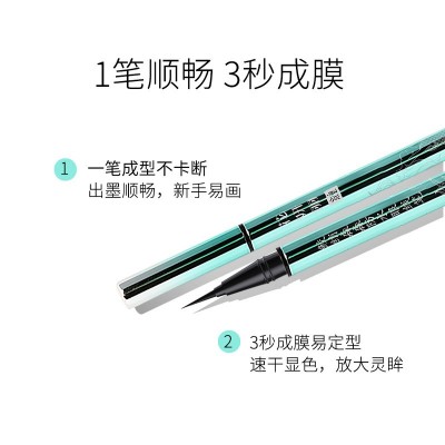 Faceyarn/花妍丽眼线笔不晕染防水持久黑色细眼线胶正品官方旗舰图3