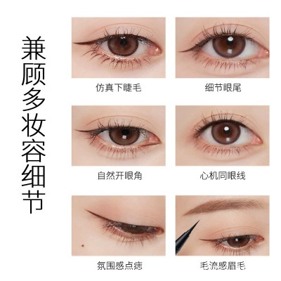 Faceyarn/花妍丽眼线笔不晕染防水持久黑色细眼线胶正品官方旗舰图4