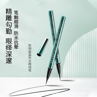 Faceyarn/花妍丽眼线笔不晕染防水持久黑色细眼线胶正品官方旗舰