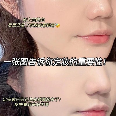 卡资兰黑磁散粉柔焦持妆散粉控油定妆蜜粉持久防水抗汗不脱妆干皮图4