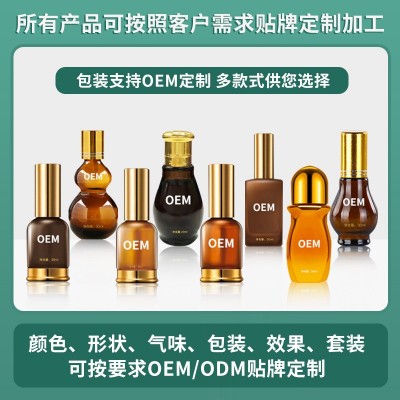 幸福狐狸同款植物精油定制贴牌精华草本精油疏通经络疼痛按摩精油图2