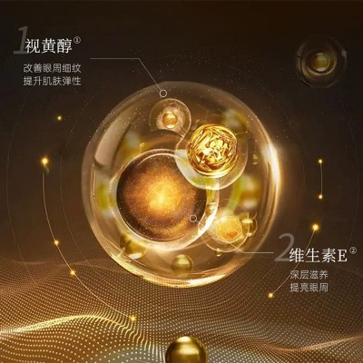 抗皱紧致眼部精华油按摩滚珠眼部精华液体淡化细纹黑眼圈走珠眼霜图4