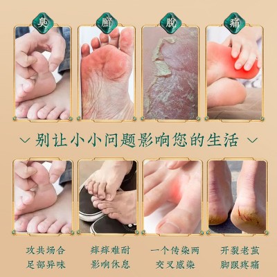 白云山盈康足部护理液喷雾剂植物草本萃取滋润养护脚气净喷剂护理图5
