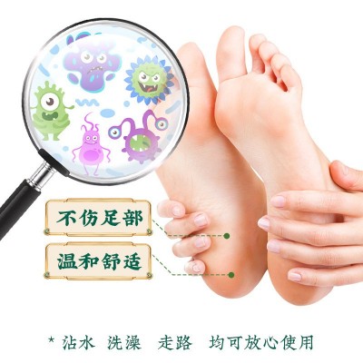 白云山盈康足部护理液喷雾剂植物草本萃取滋润养护脚气净喷剂护理图3