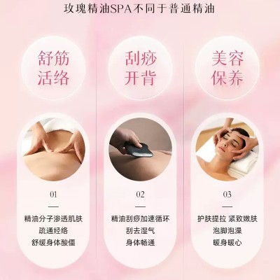 现货玫瑰按摩精油面部身体滋润养肤护肤油美容院推拿刮痧男女通用图2