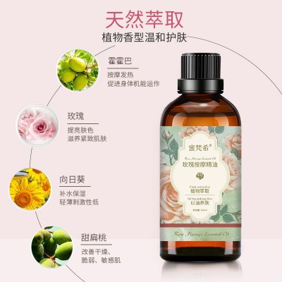 现货玫瑰按摩精油面部身体滋润养肤护肤油美容院推拿刮痧男女通用图3