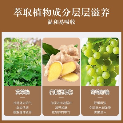 现货艾草生姜按摩精油面部身体肩颈关节膝盖刮痧护肤活络发热精华图3