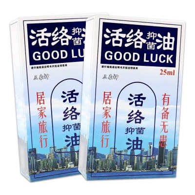 三象神活络抑菌油【支持代发】颈椎腰椎肩周关节外用涂抹抑菌图2