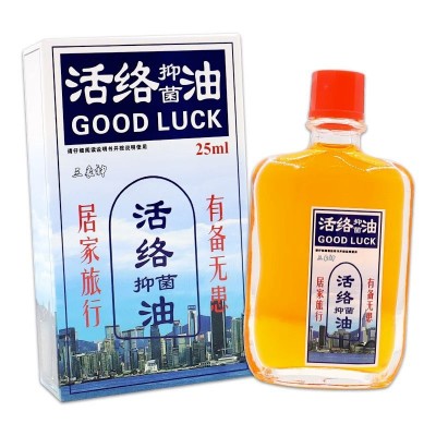 三象神活络抑菌油【支持代发】颈椎腰椎肩周关节外用涂抹抑菌图4