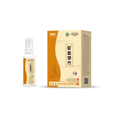 来和悦康蛇盘御方腰痛保健喷剂 腰部起泡疼痛喷剂38ml图5