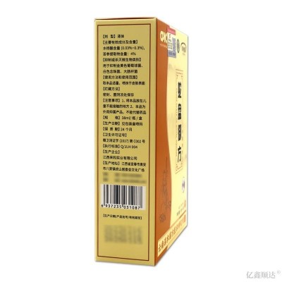 来和悦康蛇盘御方腰痛保健喷剂 腰部起泡疼痛喷剂38ml图2
