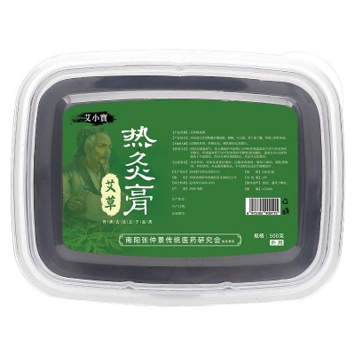 艾草热灸膏美容院泥灸草本泥灸膏艾灸泥批发养生套盒全身通用热敷图5