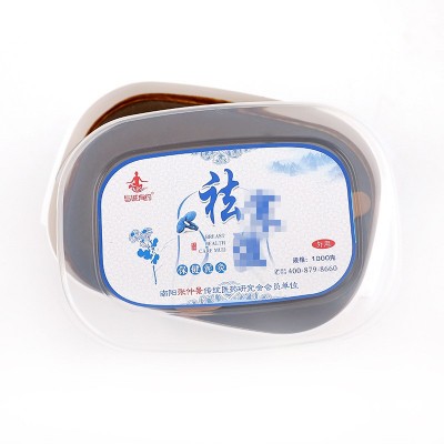 泥灸热灸中膏艾灸泥药泥热敷祛美容院养生套盒百草本泥炙膏纯寒湿