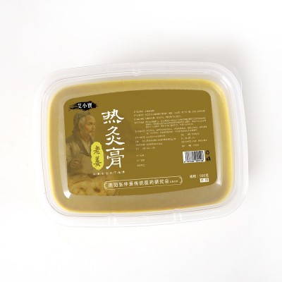 热灸膏姜泥泥灸草本泥灸膏养生套盒关节肩颈热敷全身通用美容院图4