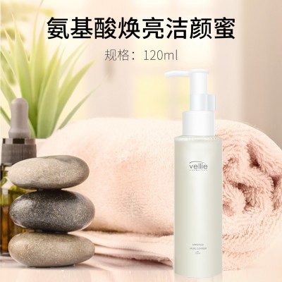 氨基酸洗面奶 无酒精 无香精 洁颜蜜 男女都可用vellie珐埃莉图2