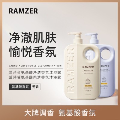 兰诗哲香氛沐浴露大容量1L2L 留香滋润清洁肌肤 氨基酸沐浴露批发图3