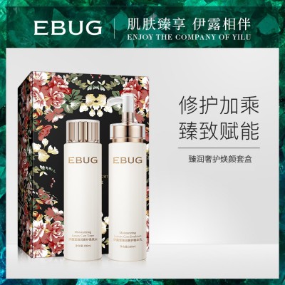 伊露莹水乳套盒 补水保湿收缩毛孔护肤品套装面部护理 厂家批发图2