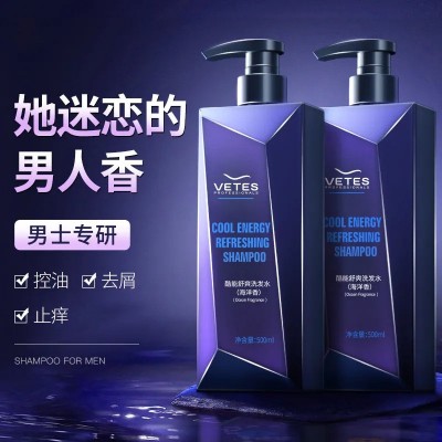 维特丝去屑止痒控油蓬松持久留香沐浴露洗头膏洗发水厂家批发