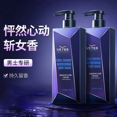 维特丝去屑止痒控油蓬松持久留香沐浴露洗头膏洗发水厂家批发图2