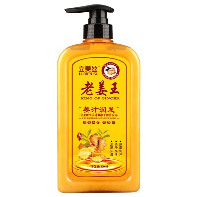老姜王洗发水生姜姜汁洗发露去屑止痒滋润洗头膏乳柔顺护发素套装图5