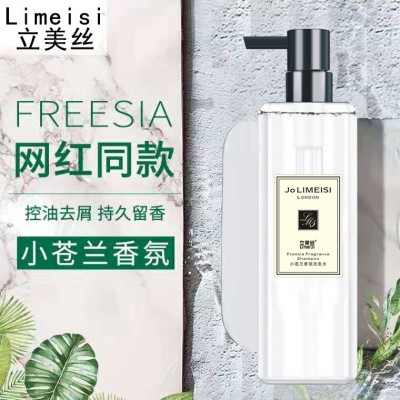 小苍兰香洗发水护发素沐浴露套装控油去屑持久留香洗发露厂家批发图3