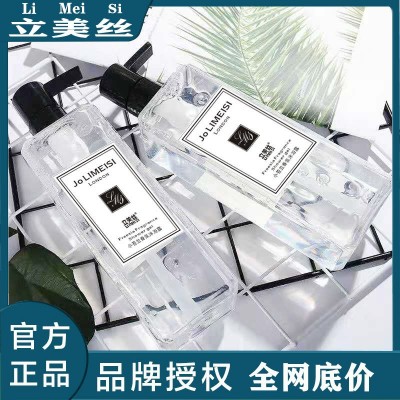 小苍兰香洗发水护发素沐浴露套装控油去屑持久留香洗发露厂家批发图2