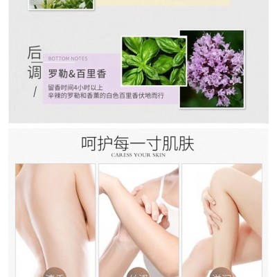 小苍兰香洗发水护发素沐浴露套装控油去屑持久留香洗发露厂家批发图4