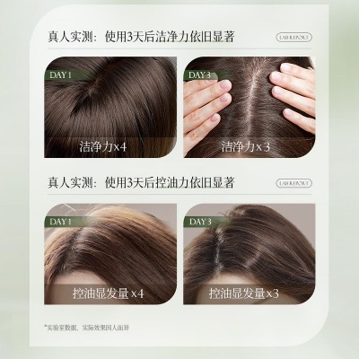 草谷精华洗发水护发素正品洗护套装控油蓬松去屑止痒洗发露洗发膏图4