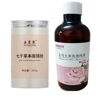 大颗粒海藻面膜七子草本牛奶小颗粒海藻珍珠粉面膜小红书咸鱼代发图4
