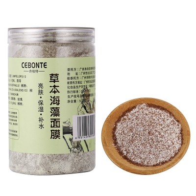 大颗粒海藻面膜七子草本牛奶小颗粒海藻珍珠粉面膜小红书咸鱼代发图5