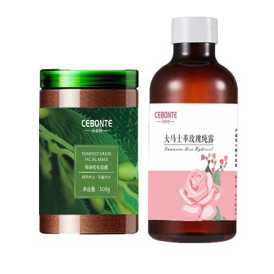 大颗粒海藻面膜七子草本牛奶小颗粒海藻珍珠粉面膜小红书咸鱼代发