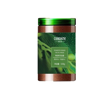 大颗粒海藻面膜七子草本牛奶小颗粒海藻珍珠粉面膜小红书咸鱼代发图2