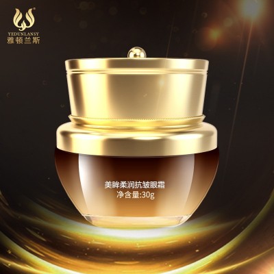 厂家直销美眸滋润抗皱眼精华霜现货批发 紧致提拉保湿淡眼纹眼霜图3
