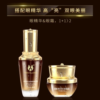 厂家直销美眸滋润抗皱眼精华霜现货批发 紧致提拉保湿淡眼纹眼霜图4